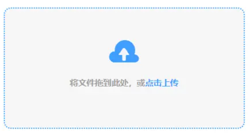 cq9电子跳高高平台使用讲解 - 添加文件